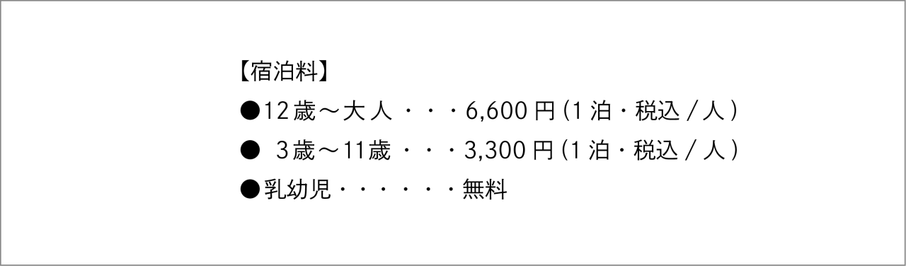 room rate2